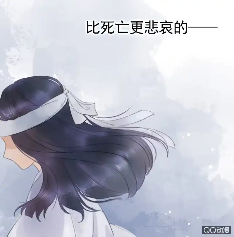 《王的宠妃》预告 第13页