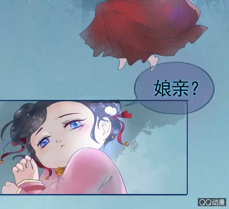 《王的宠妃》预告 第4页