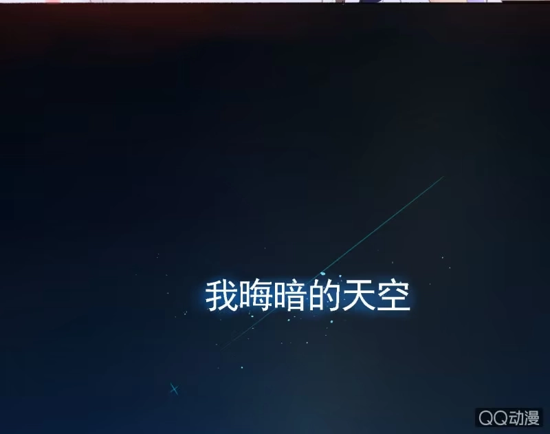 《王的宠妃》预告 第22页