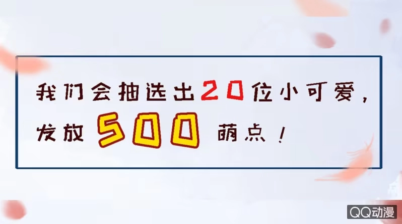 《王的宠妃》预告 第35页