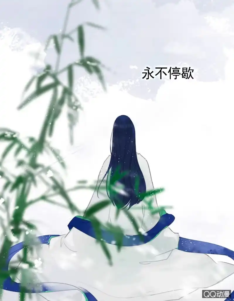 《王的宠妃》预告 第18页
