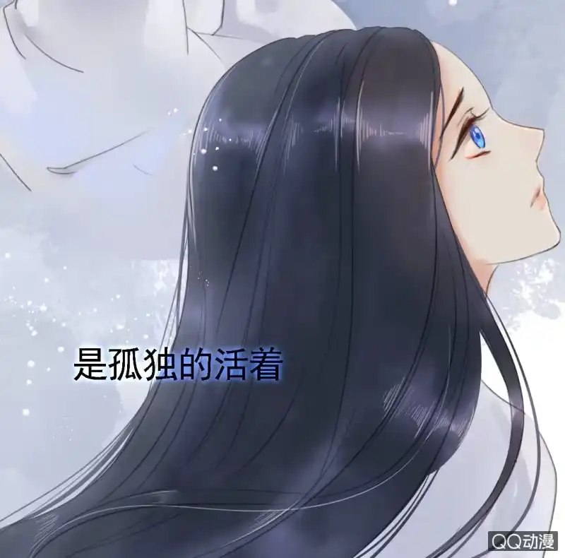 《王的宠妃》预告 第14页