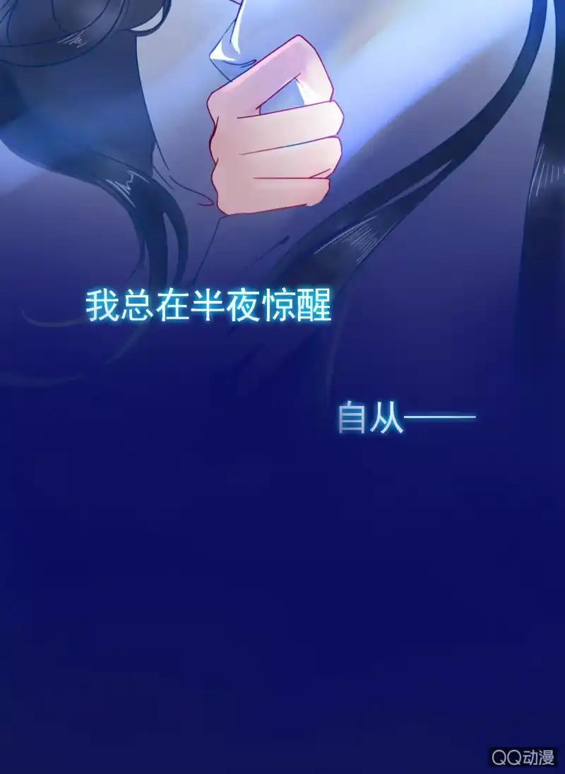《王的宠妃》预告 第9页