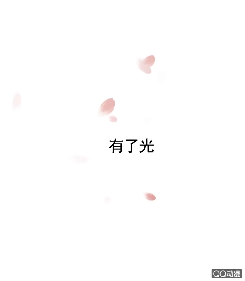 《王的宠妃》预告 第29页