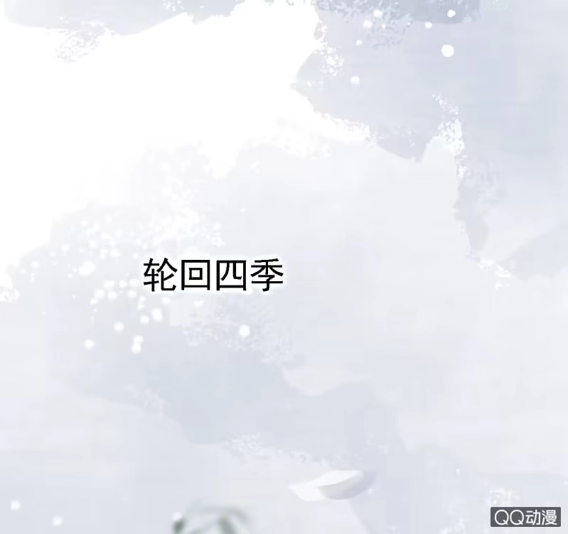 《王的宠妃》预告 第17页