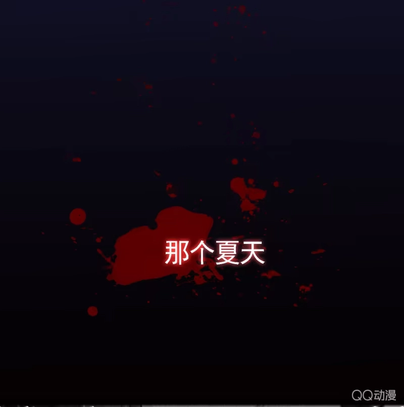《王的宠妃》预告 第11页