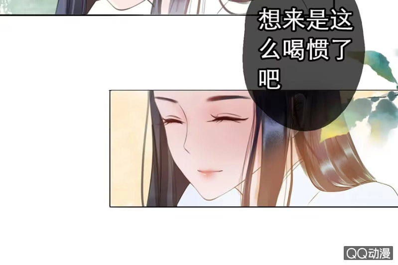 《王的宠妃》第9话 第21页