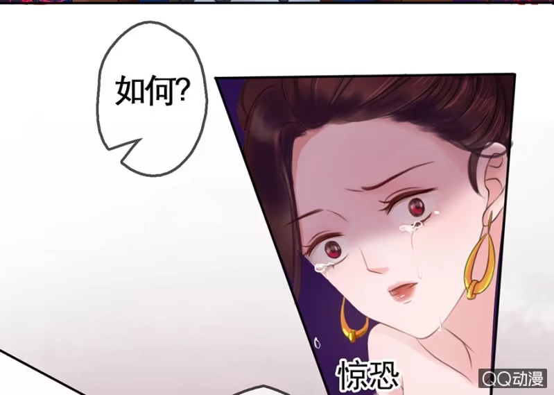《王的宠妃》第9话 第35页