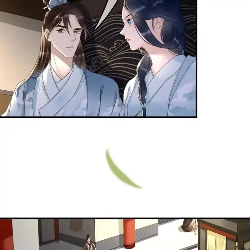 《王的宠妃》第98话 第31页