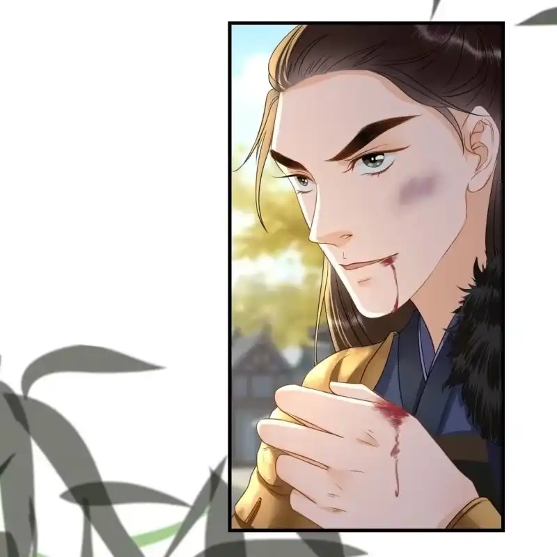 《王的宠妃》第100话 第23页