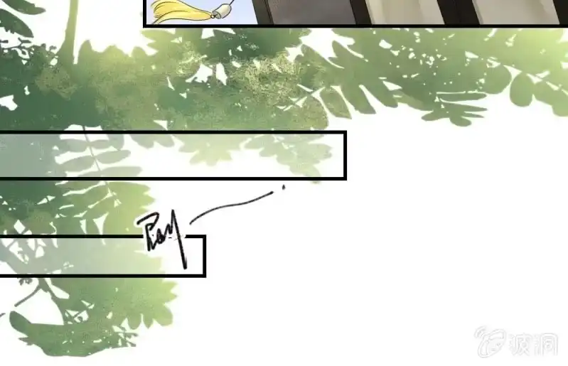 《王的宠妃》第100话 第37页
