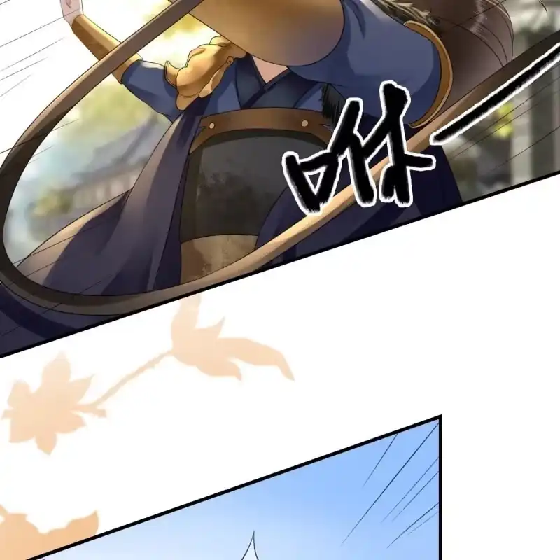 《王的宠妃》第100话 第14页