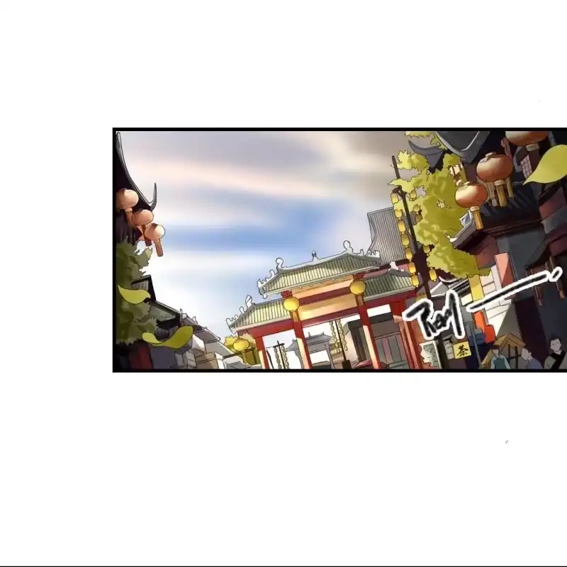 《王的宠妃》第100话 第8页