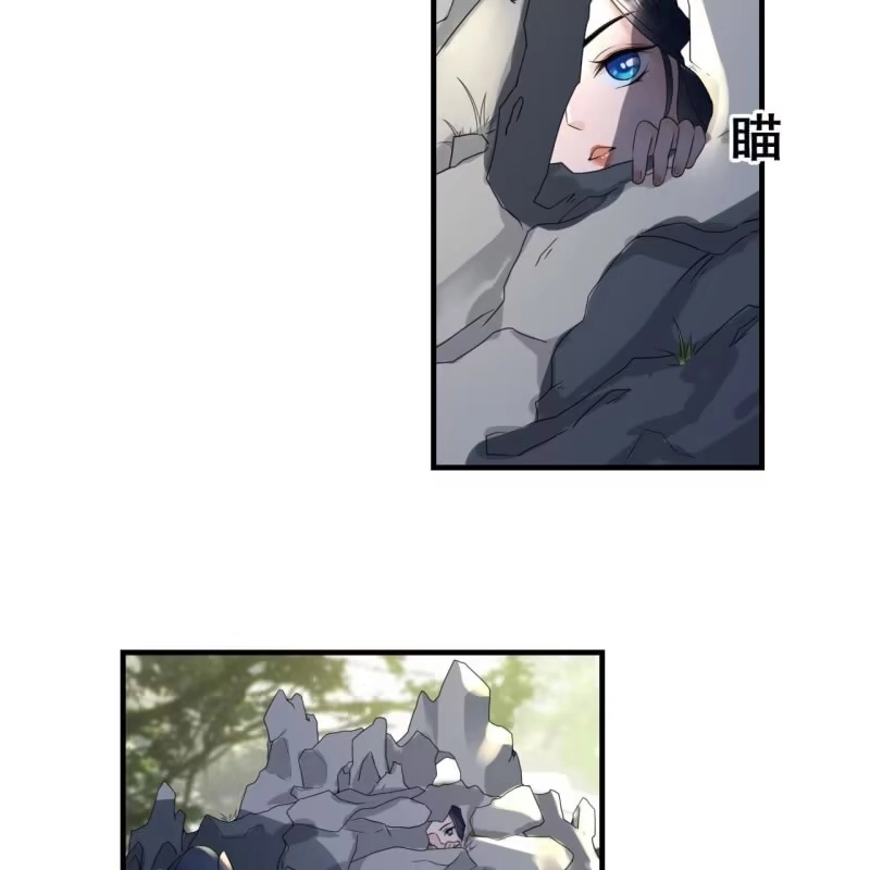 《王的宠妃》第101话 第46页