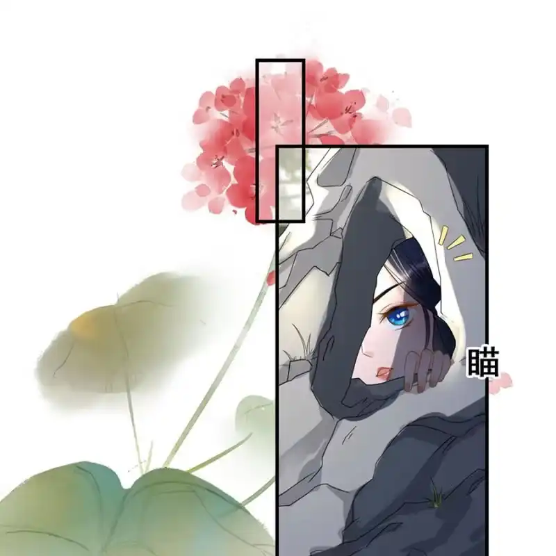 《王的宠妃》第102话 第7页