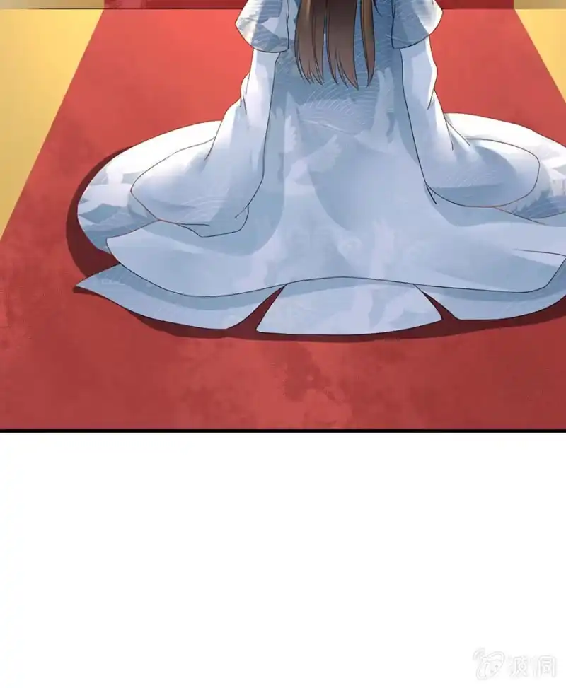 《王的宠妃》第102话 第37页