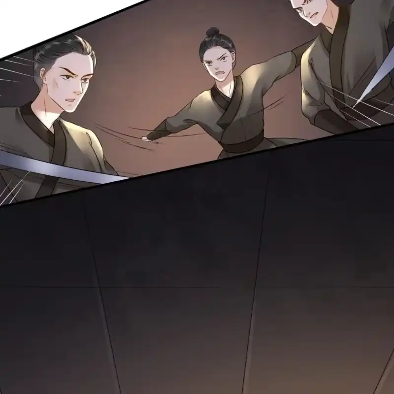 《王的宠妃》第104话 第8页