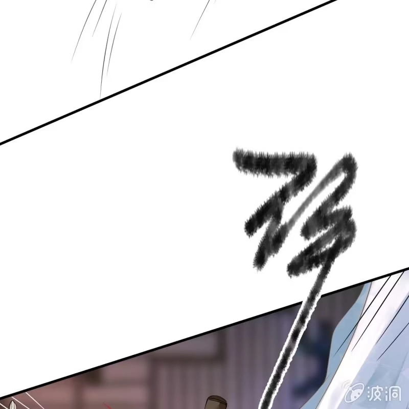《王的宠妃》第104话 第29页