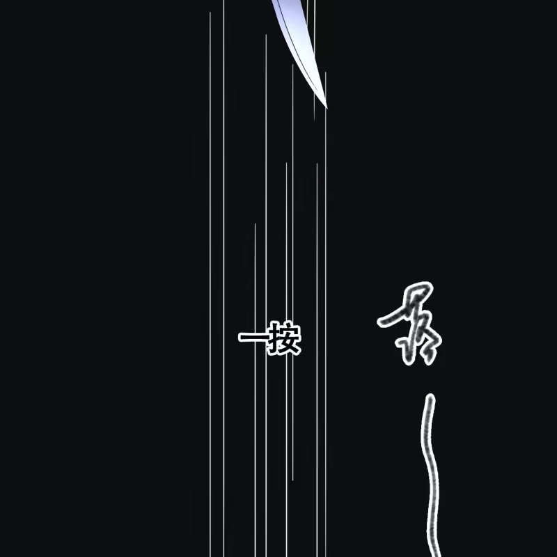 《王的宠妃》第104话 第26页