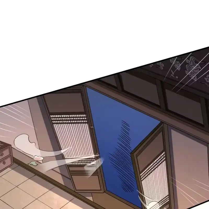 《王的宠妃》第104话 第6页