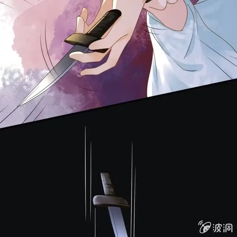 《王的宠妃》第104话 第25页