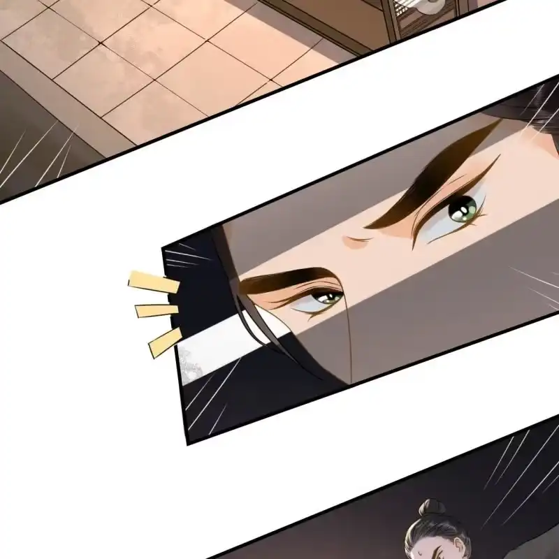 《王的宠妃》第104话 第7页