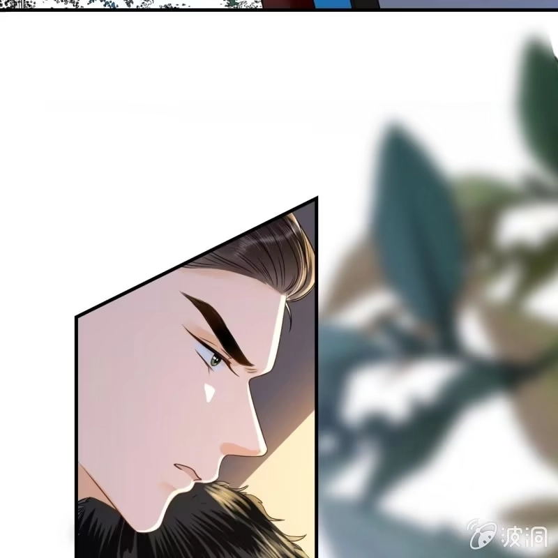 《王的宠妃》第105话 第9页