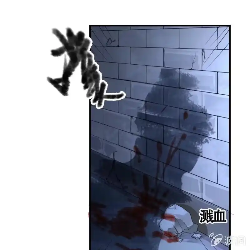 《王的宠妃》第105话 第41页