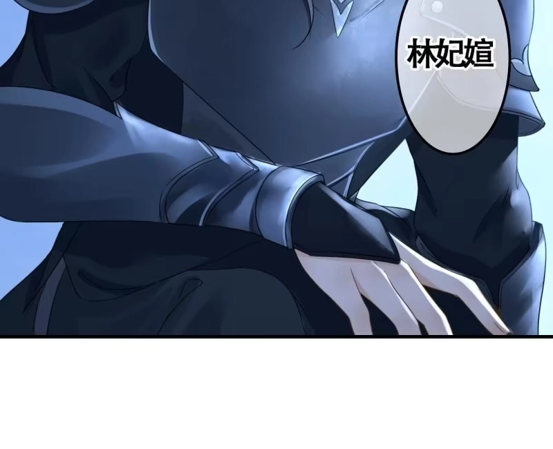 《王的宠妃》第105话 第36页