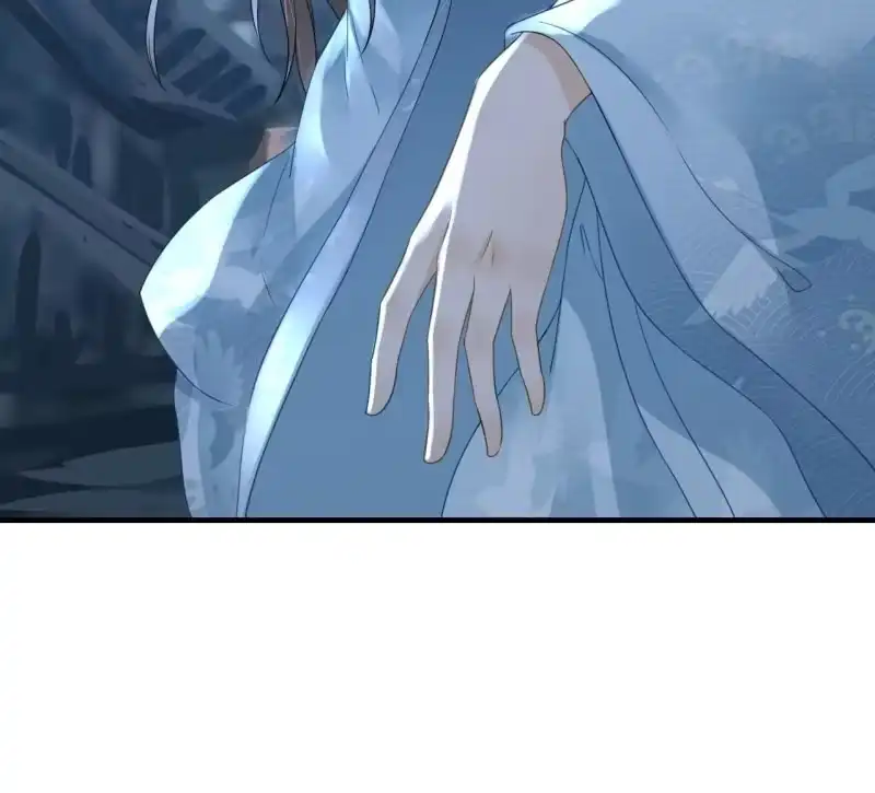 《王的宠妃》第105话 第47页