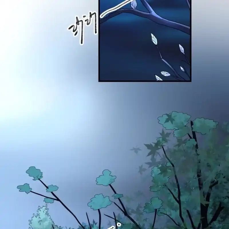 《王的宠妃》第105话 第38页
