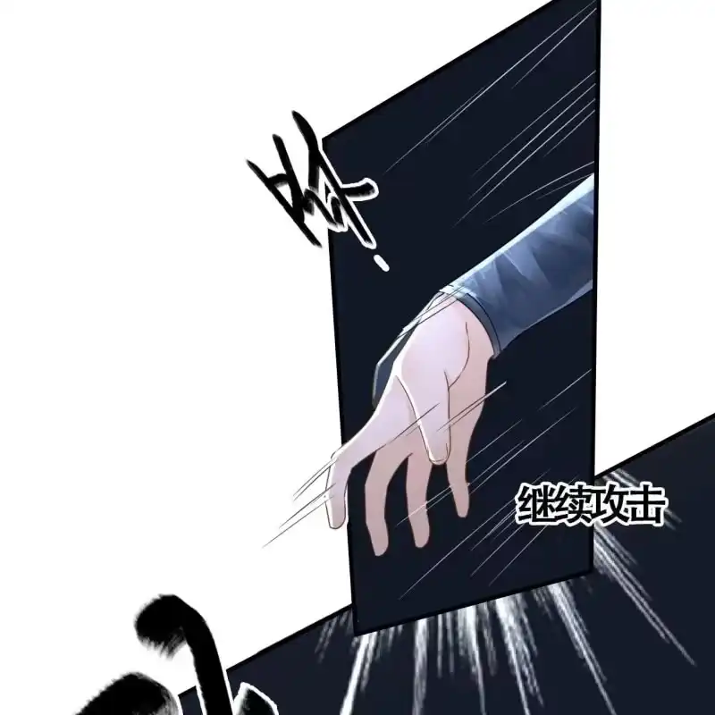 《王的宠妃》第105话 第18页