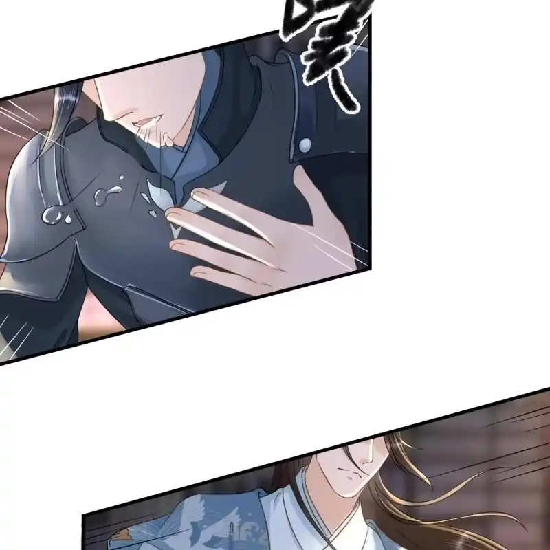 《王的宠妃》第105话 第22页