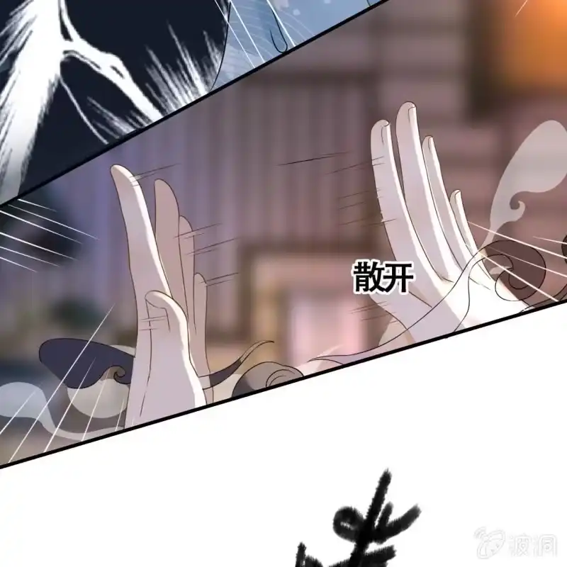 《王的宠妃》第105话 第21页