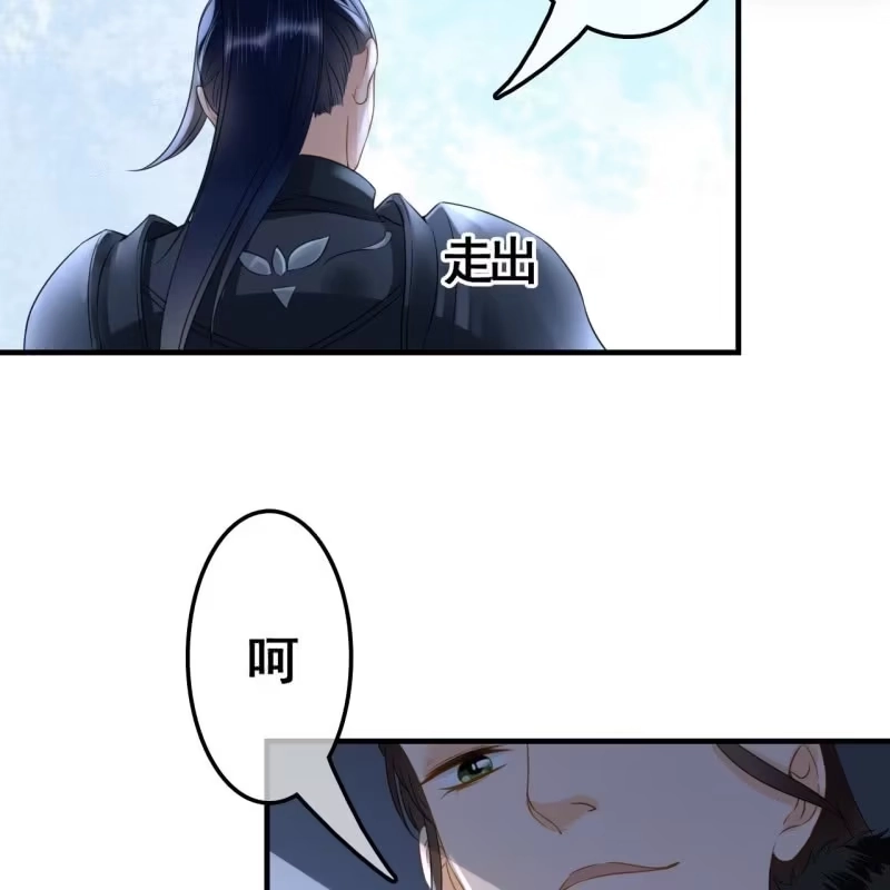 《王的宠妃》第106话 第36页