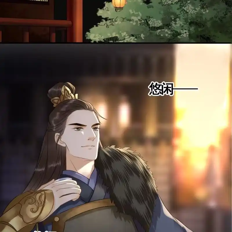 《王的宠妃》第106话 第34页