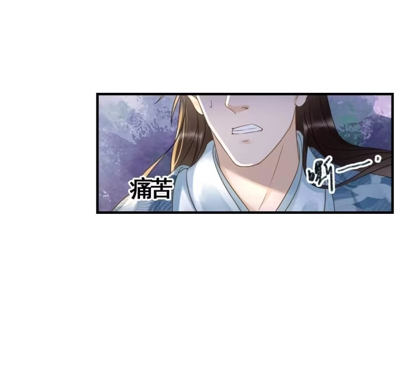 《王的宠妃》第106话 第16页