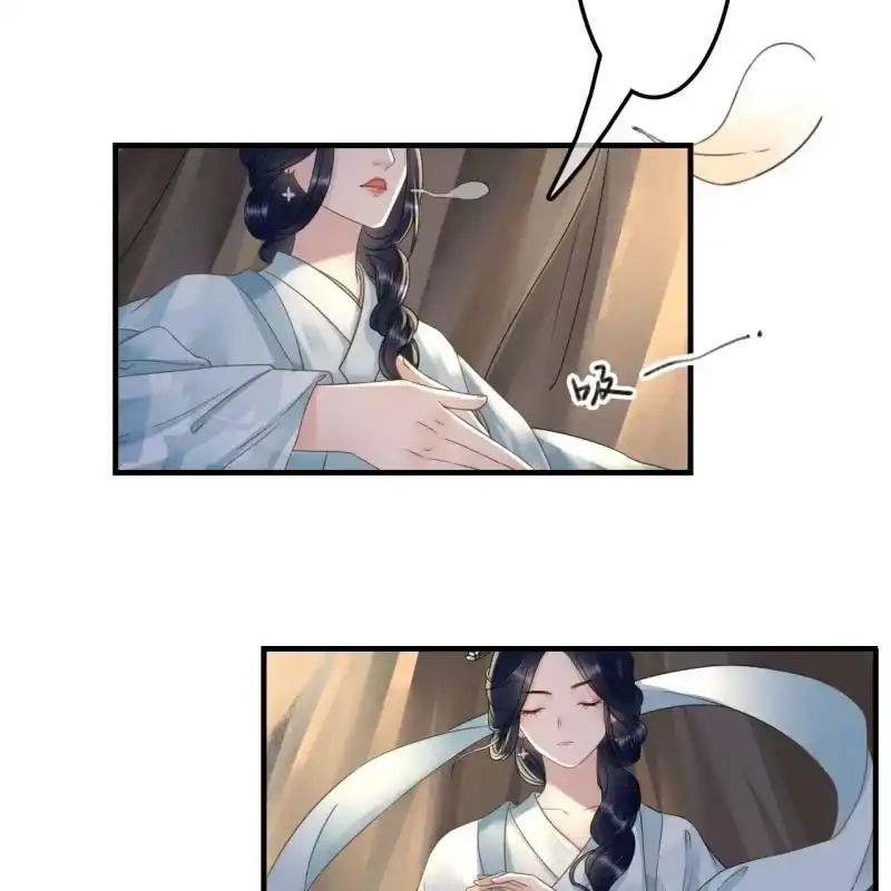 《王的宠妃》第106话 第12页