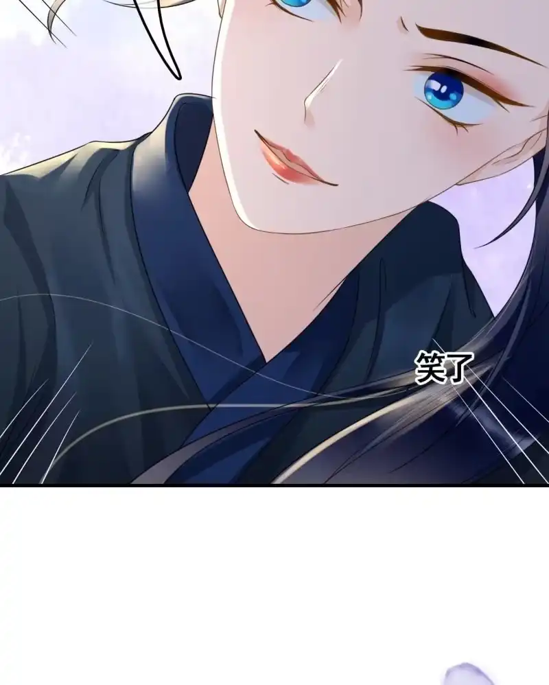 《王的宠妃》第107话 第46页