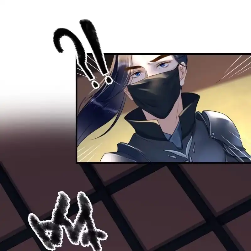 《王的宠妃》第107话 第10页