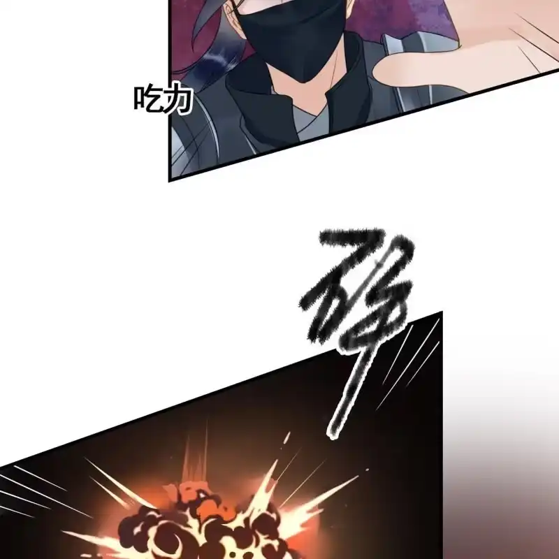 《王的宠妃》第107话 第15页