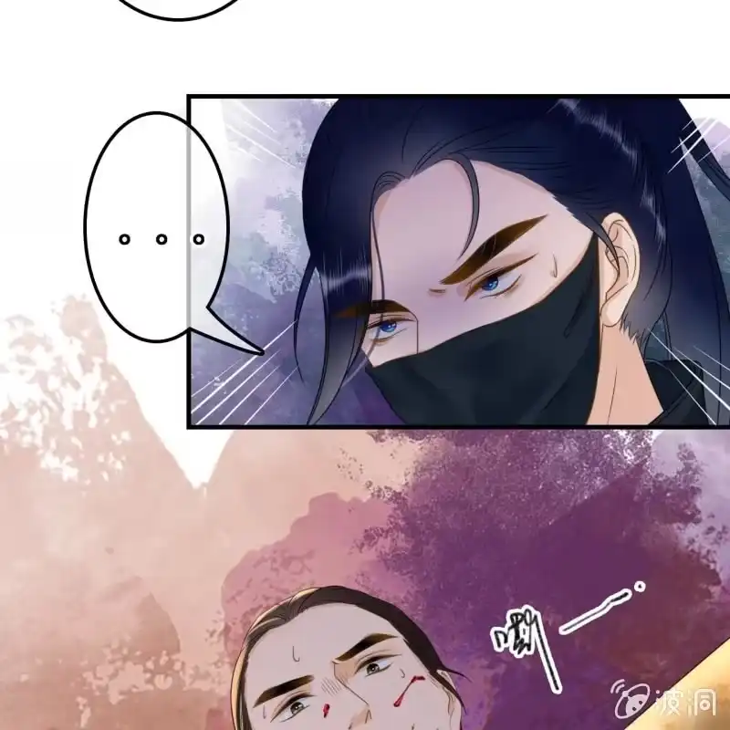 《王的宠妃》第107话 第37页
