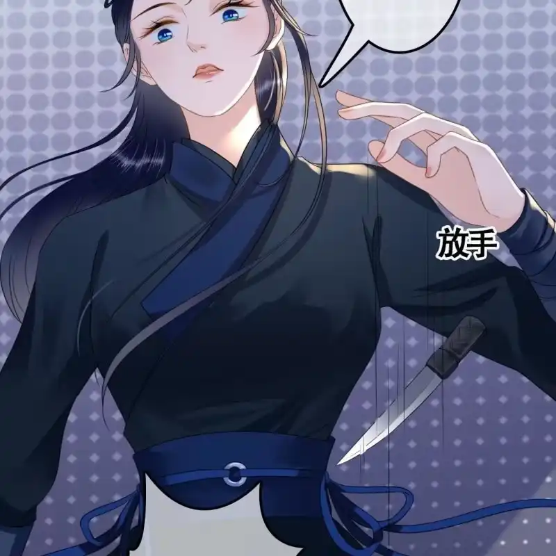 《王的宠妃》第108话 第15页