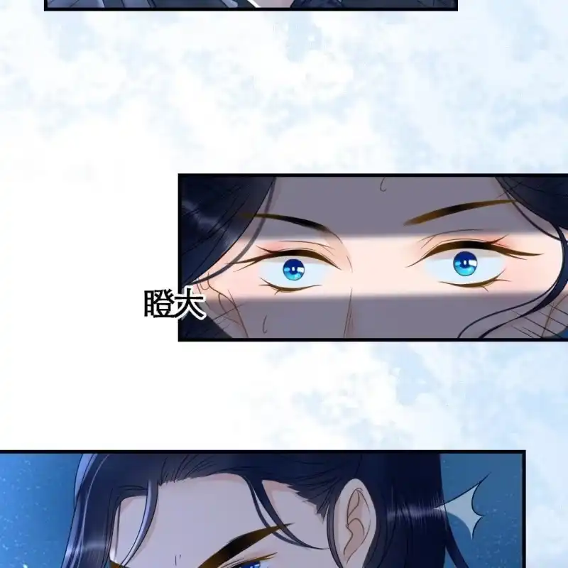 《王的宠妃》第108话 第39页