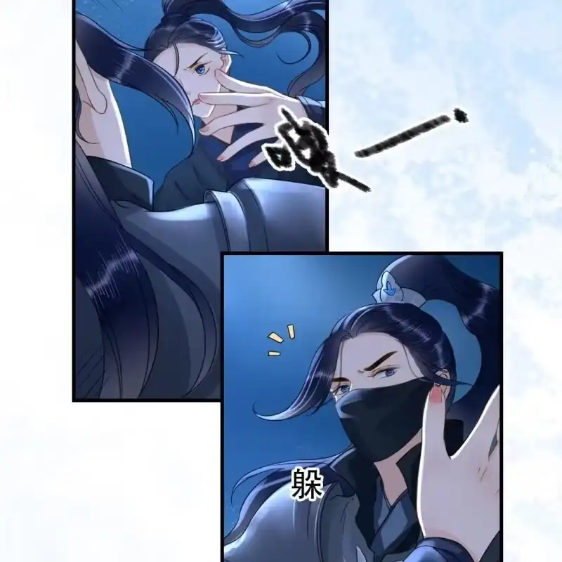 《王的宠妃》第108话 第36页