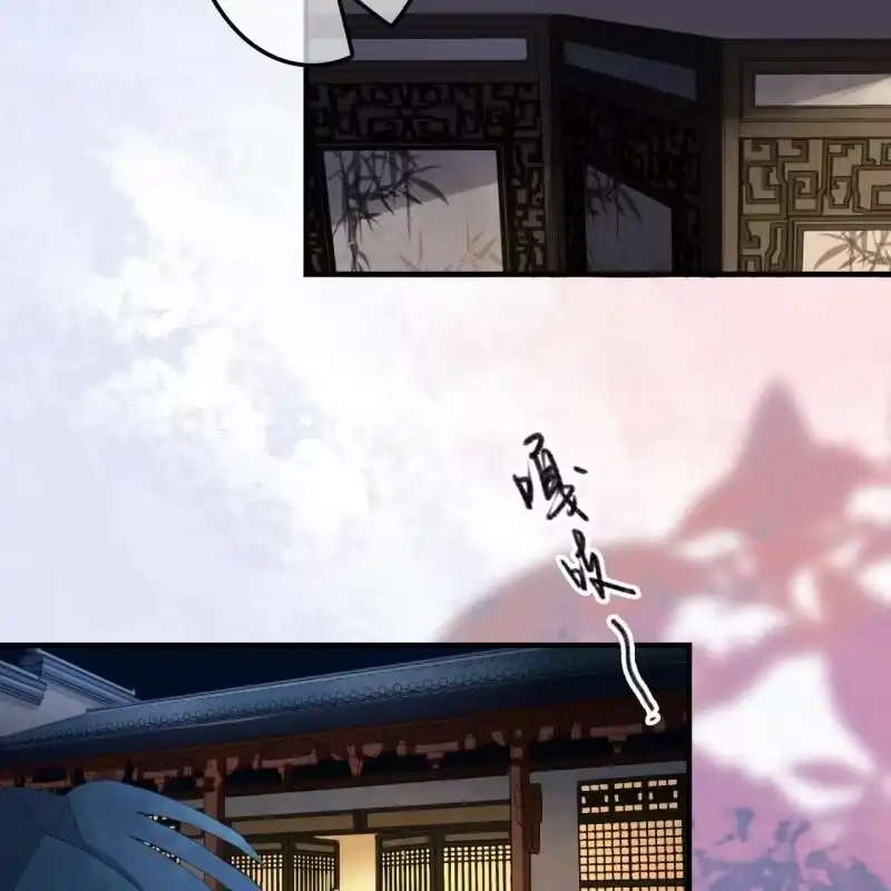 《王的宠妃》第109话 第16页