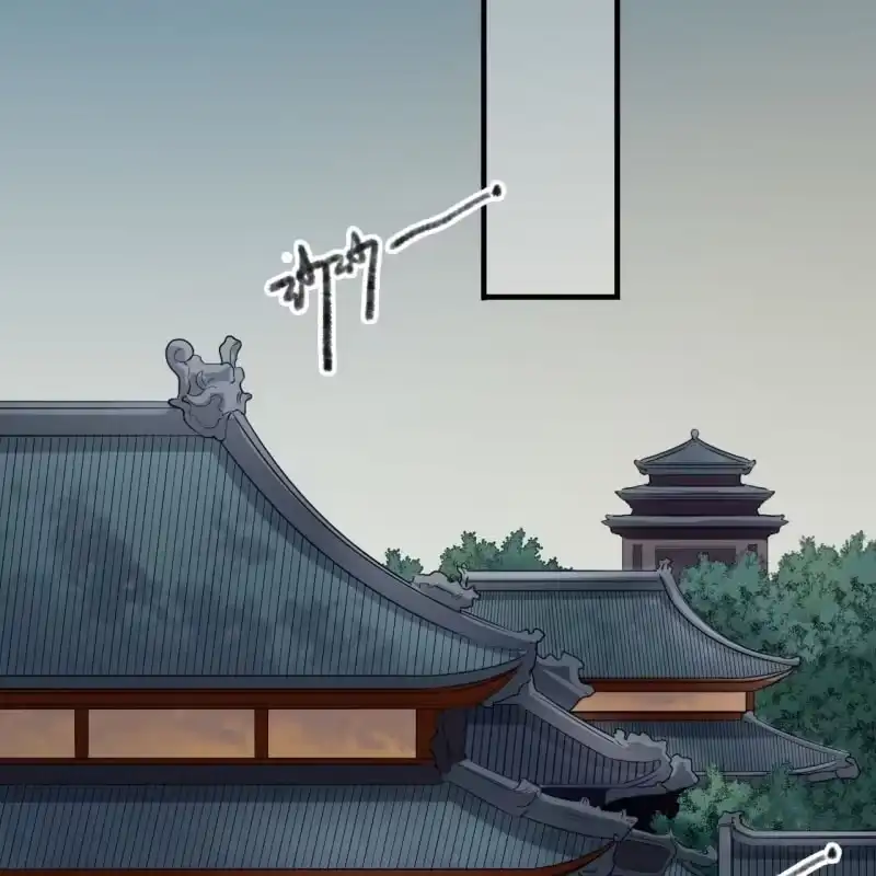 《王的宠妃》第109话 第20页