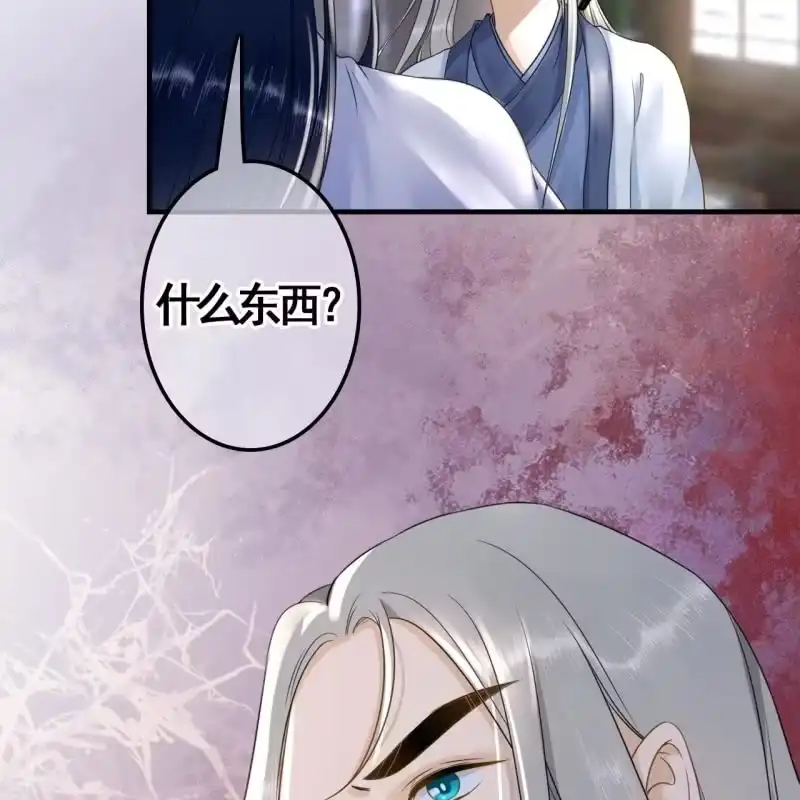 《王的宠妃》第109话 第39页