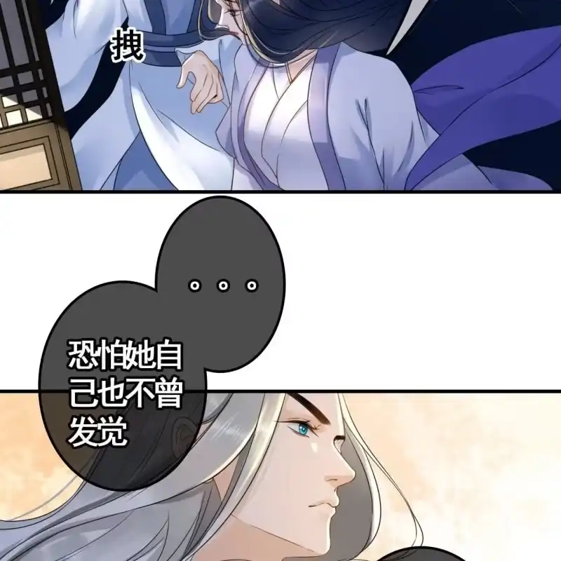《王的宠妃》第109话 第18页