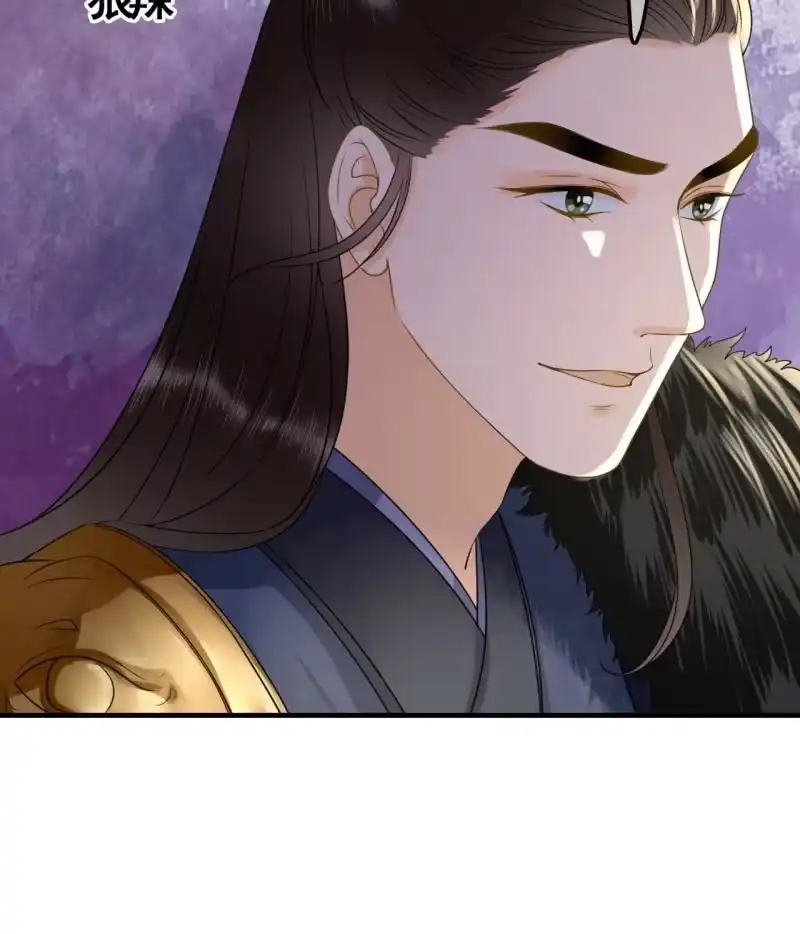 《王的宠妃》第110话 第48页